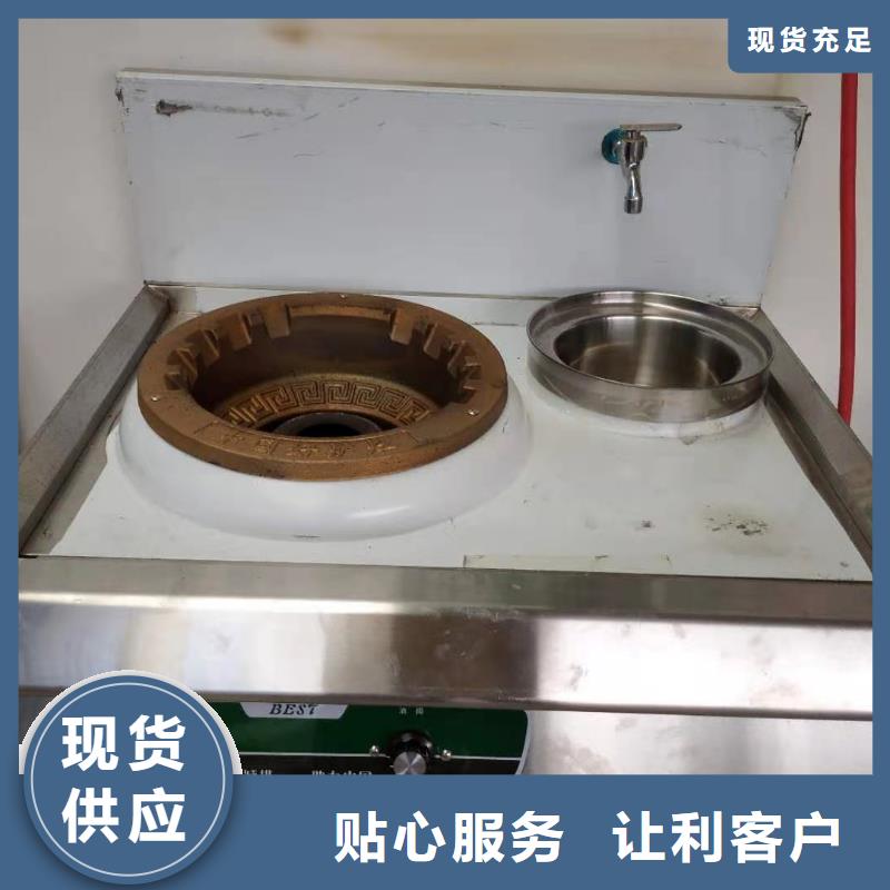 【植物燃料油配方,植物油燃料厂家用心做产品】