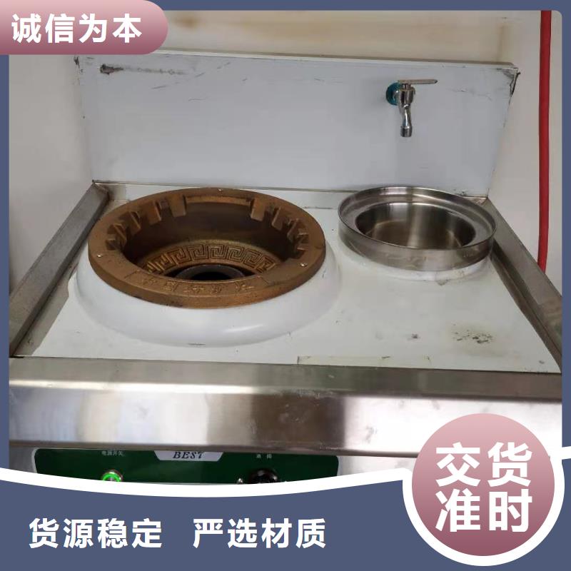 植物燃料油配方植物油燃料好产品好服务