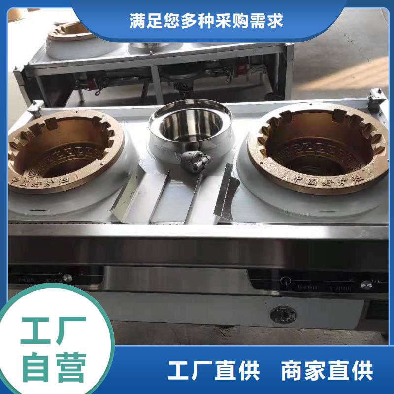 【植物燃料油配方】静音植物油燃料灶具每个细节都严格把关