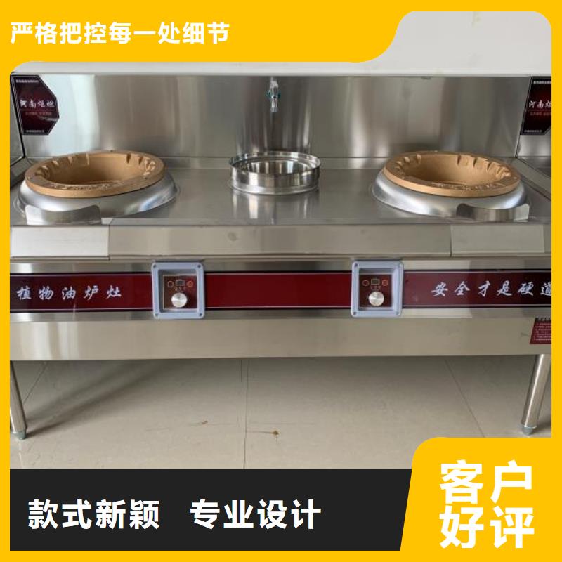 植物燃料油配方无醇燃料油配方同行低价