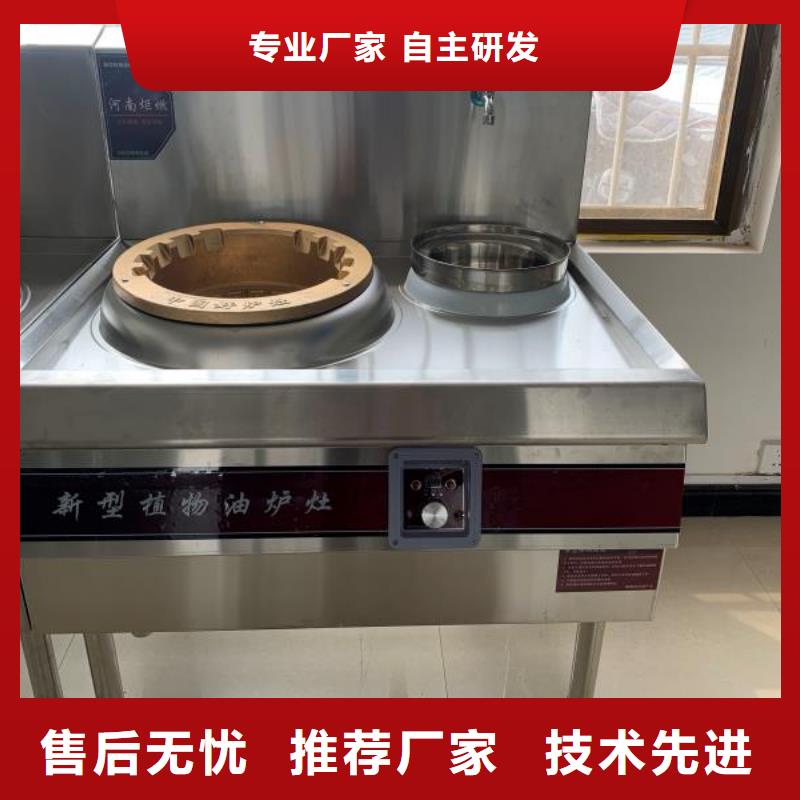 植物燃料油配方【无醇植物油燃料】做工细致