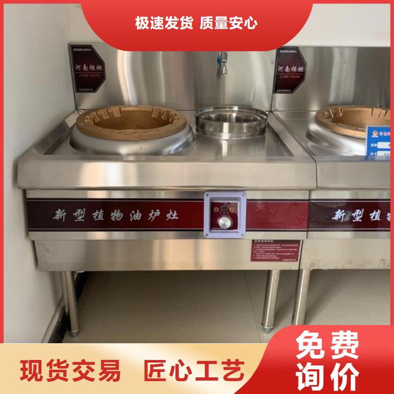 植物燃料油配方【无醇植物油燃料】做工细致