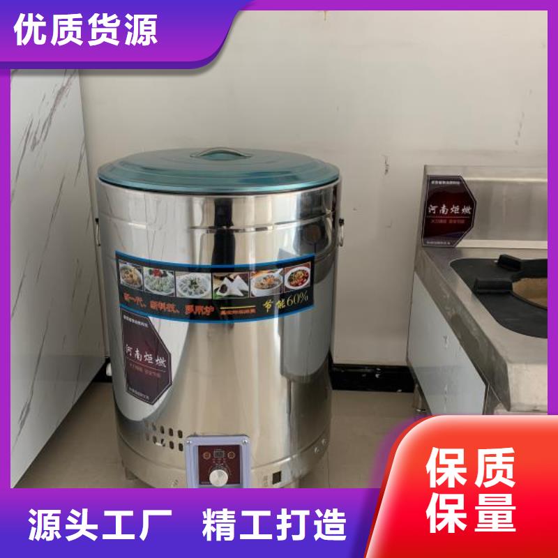 【植物燃料油配方】_植物油燃料技术培训精工制作