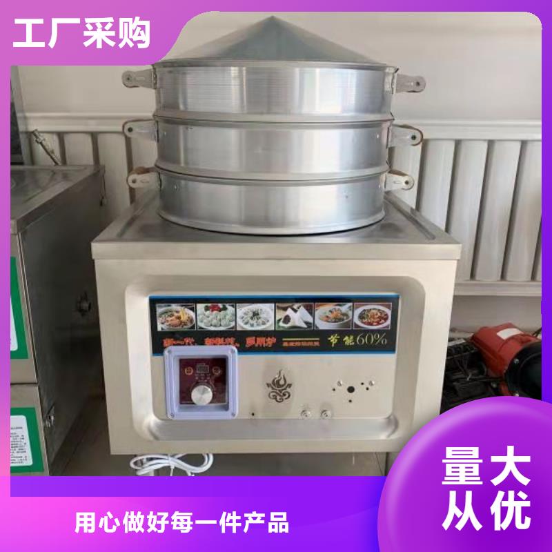 【植物燃料油配方】_植物油燃料技术培训精工制作