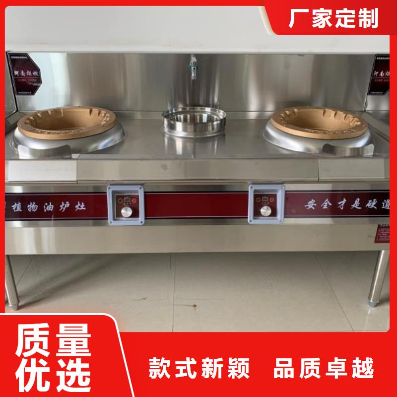 植物燃料油配方无醇燃料真材实料诚信经营