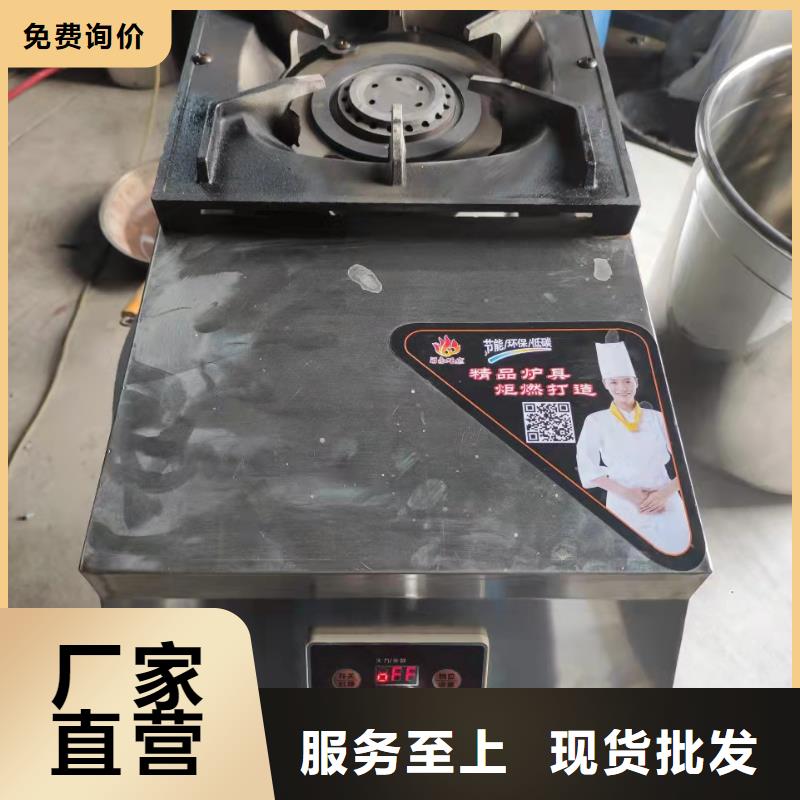 植物油燃料厂家燃料灶具一站式采购