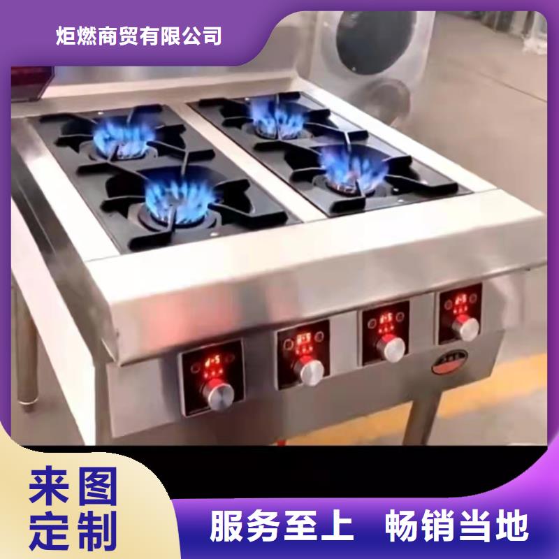 【植物油燃料厂家植物油燃料根据要求定制】