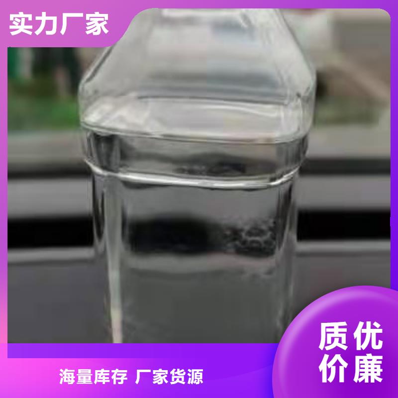 植物油燃料厂家无醇燃料技术培训一件也发货