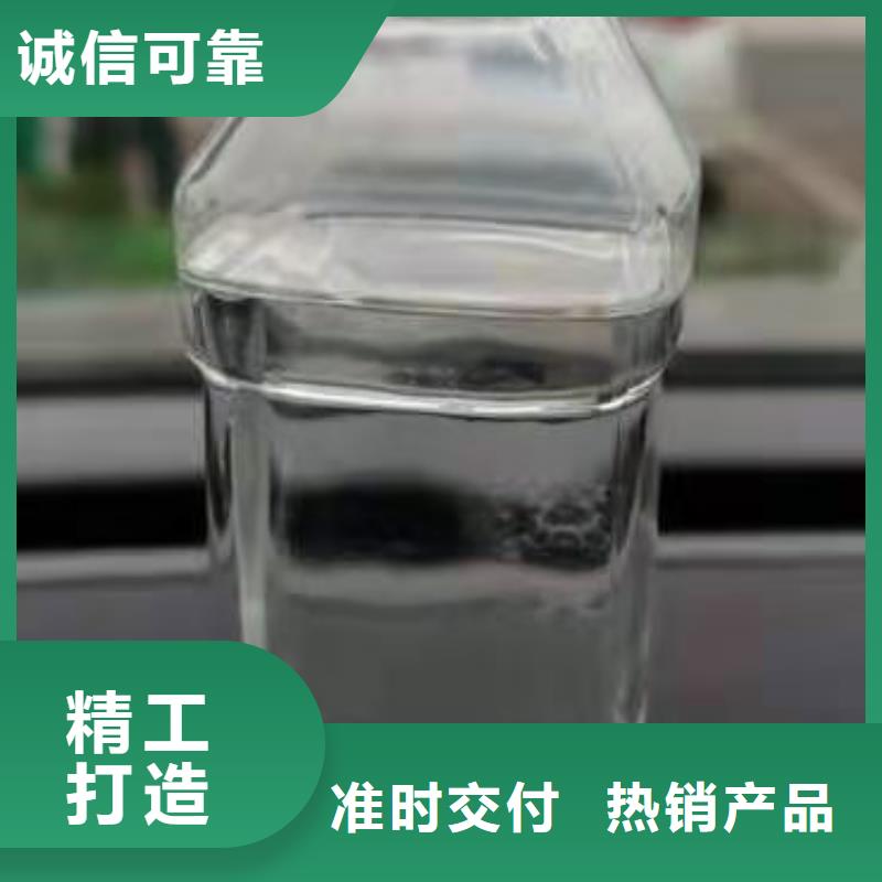 植物油燃料厂家【无醇植物油燃料】精选好货