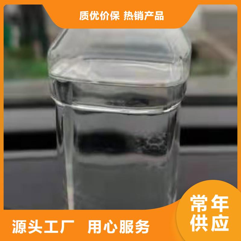 植物油燃料厂家_植物油燃料层层质检