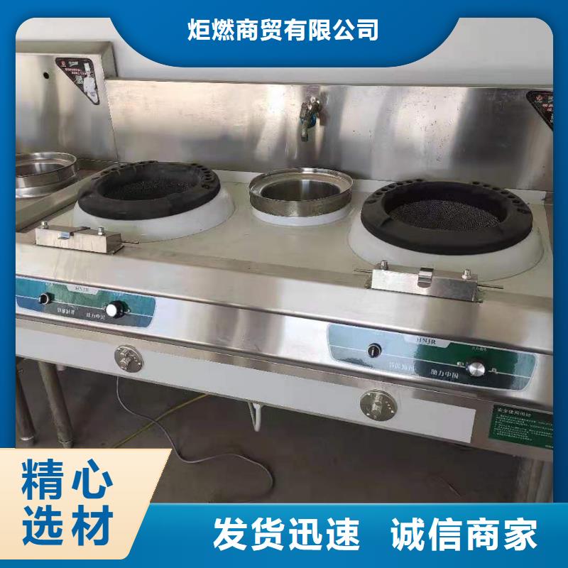 植物油燃料厂家静音植物油燃料灶具多种款式可随心选择