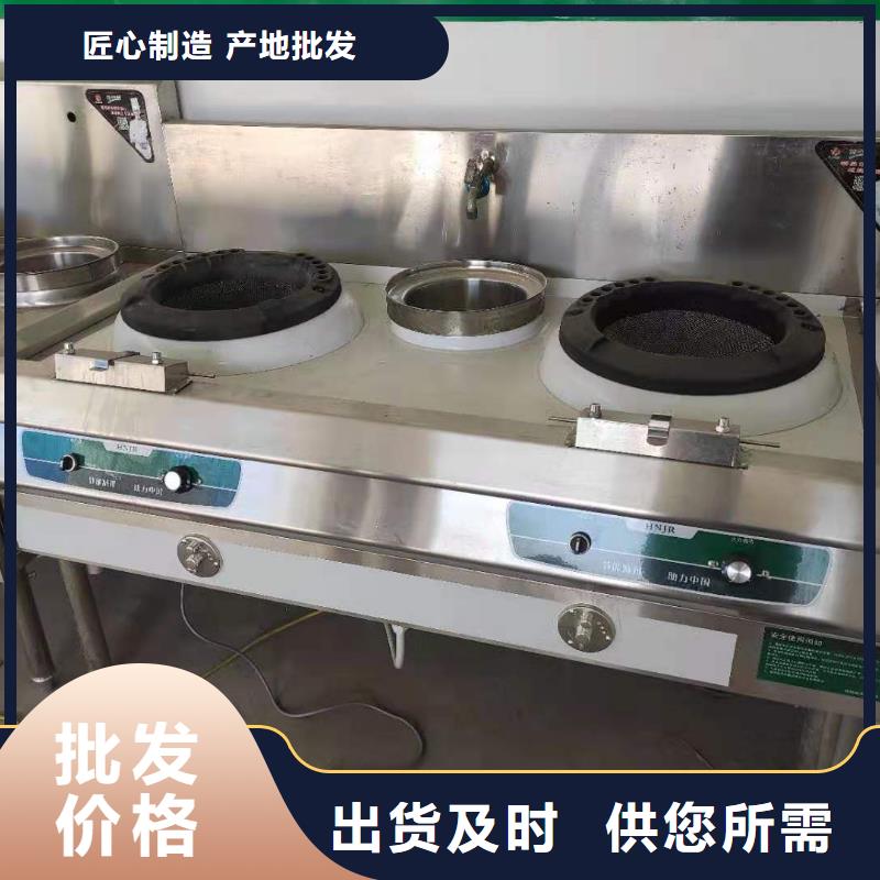 【植物油燃料厂家】无醇燃料油配方质优价保