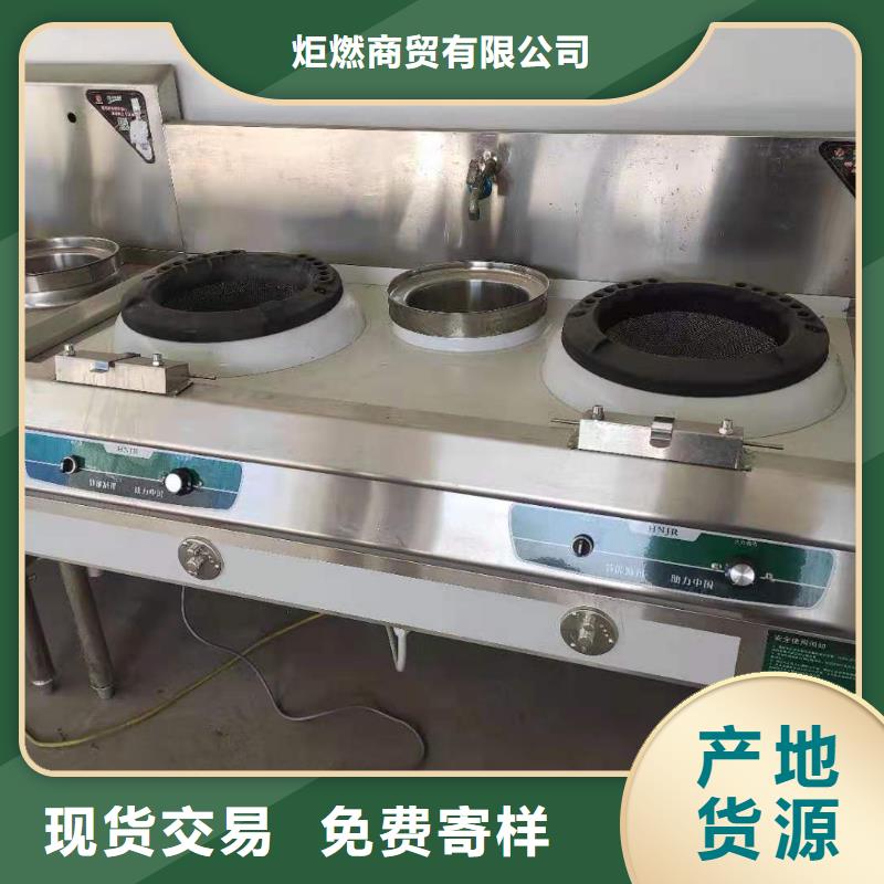 【植物油燃料厂家】-植物油燃料准时交付