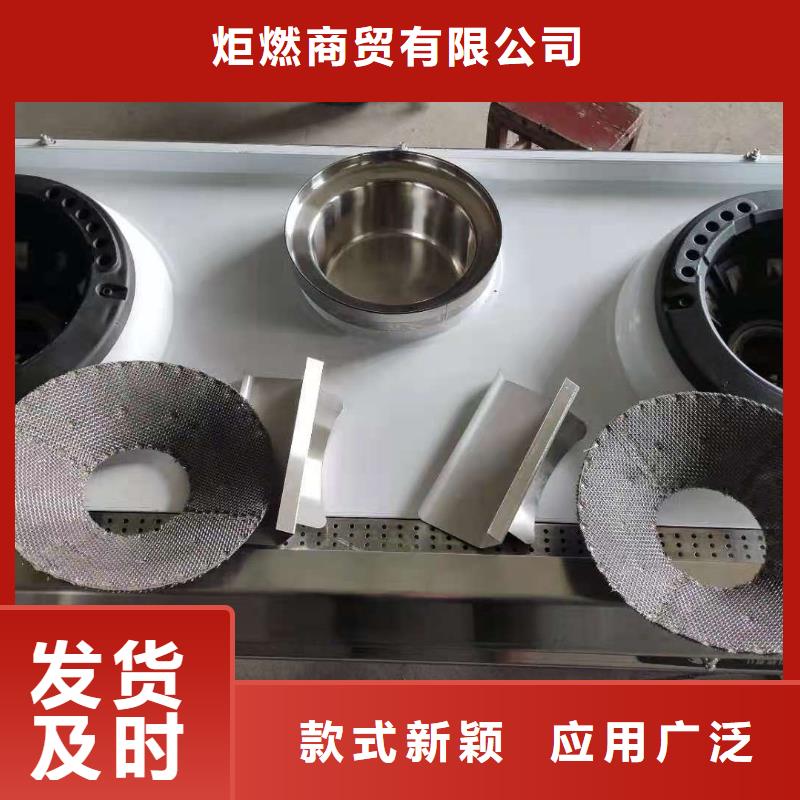 植物油燃料厂家无醇燃料实时报价