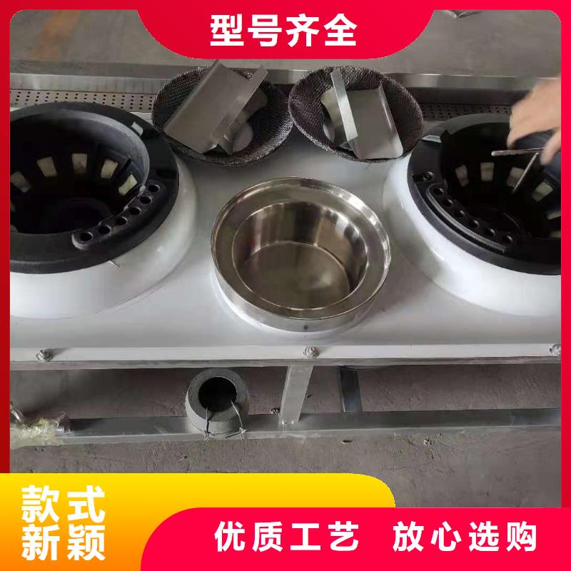 植物油燃料厂家无醇燃料源厂定制