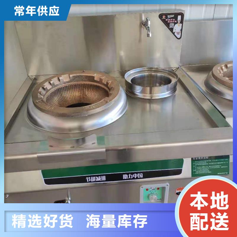 植物油燃料厂家无醇燃料技术培训支持拿样