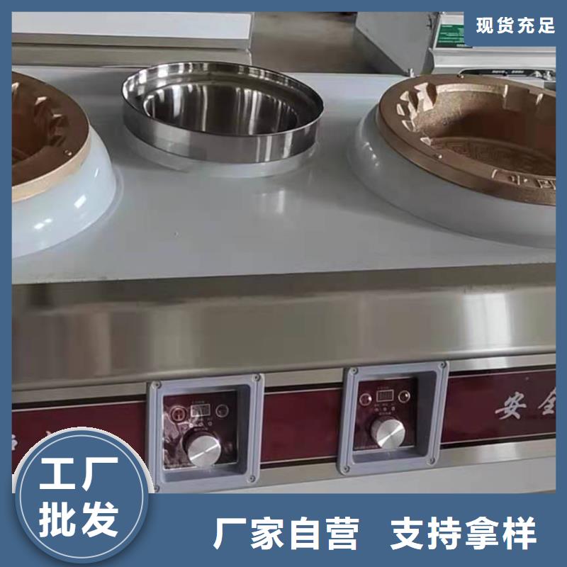 植物油燃料厂家无醇燃料厂家采购