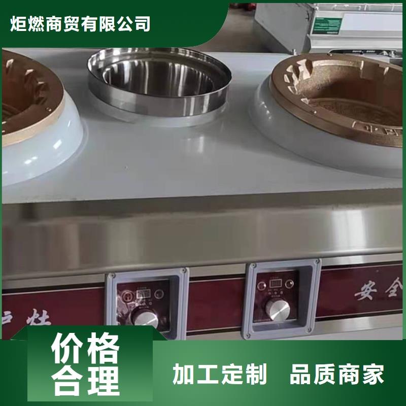植物油燃料厂家-【植物油燃料】专业生产制造厂