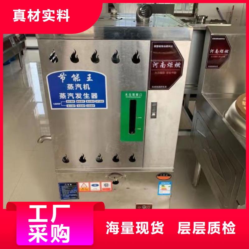植物油燃料厂家无醇燃料技术培训可零售可批发