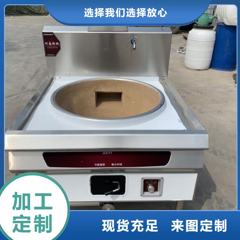 植物油燃料厂家无醇燃料服务至上
