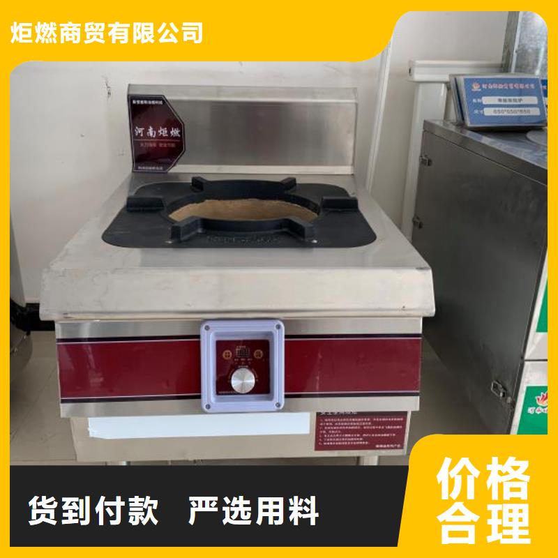 植物油燃料厂家【植物油燃料】设备齐全支持定制
