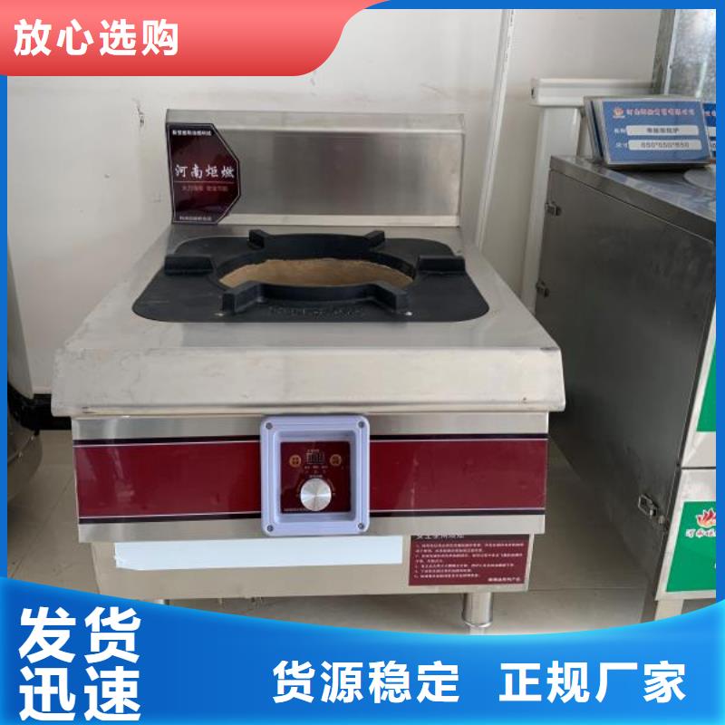 植物油燃料厂家无醇燃料通过检测
