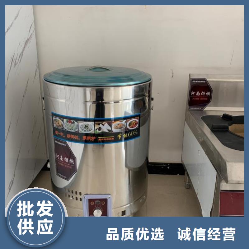 【植物油燃料厂家,无醇燃料
好产品好服务】