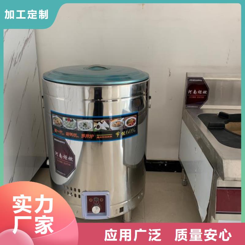 植物油燃料厂家静音植物油燃料灶具多种款式可随心选择