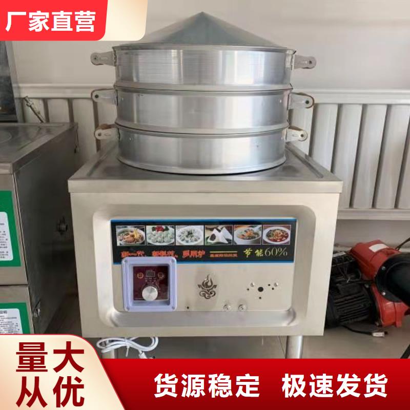 植物油燃料厂家无醇燃料厂家批发价