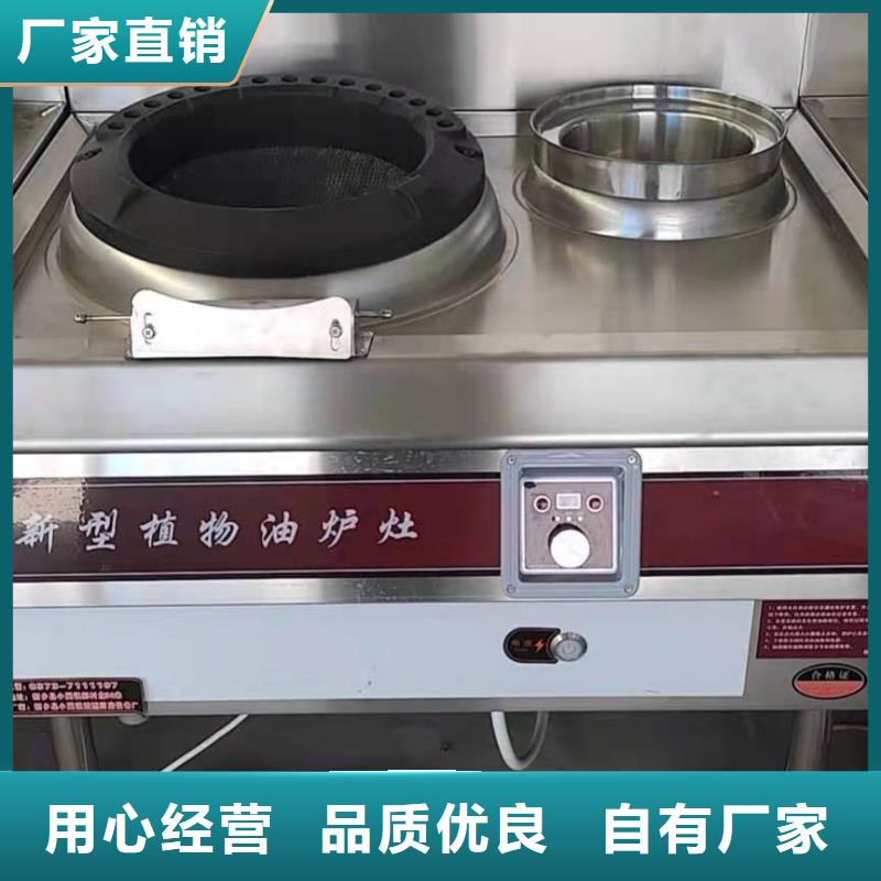 植物油燃料厂家【植物油燃料】设备齐全支持定制