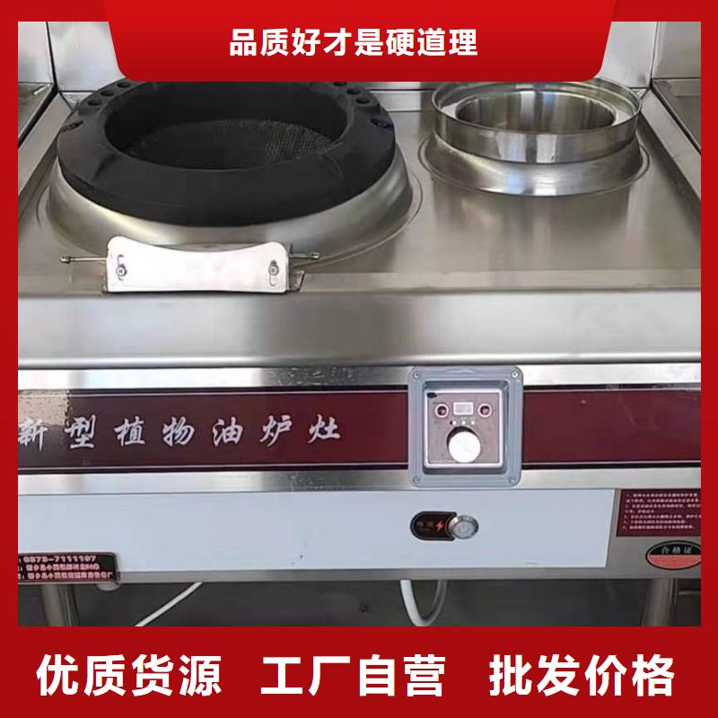 植物油燃料厂家_植物油燃料放心得选择