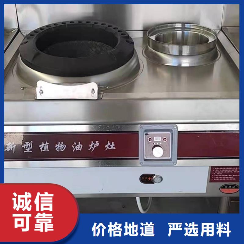 植物油燃料厂家_无醇植物油燃料严格把关质量放心