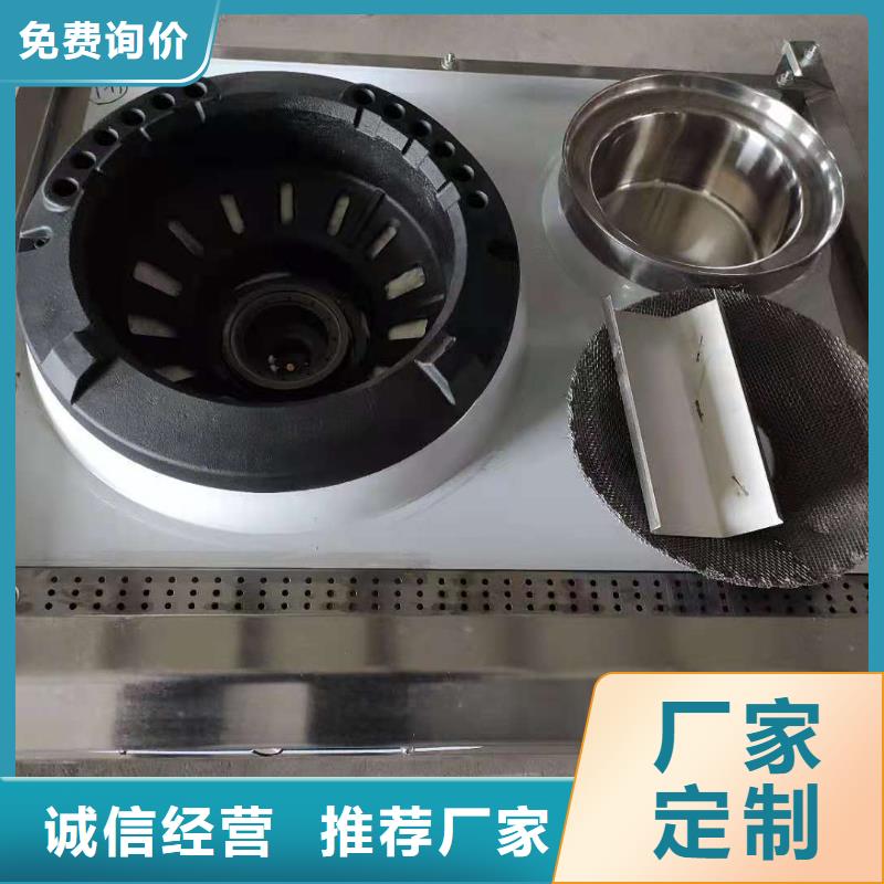 植物油燃料厂家静音植物油燃料灶具细节严格凸显品质