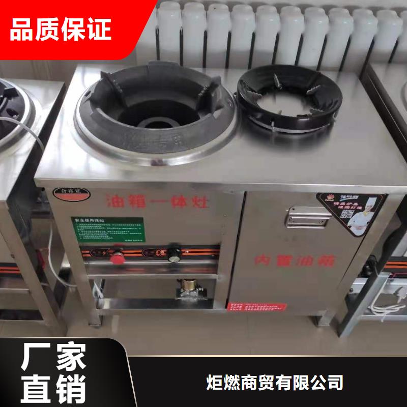 植物油燃料厂家无醇燃料精选厂家好货