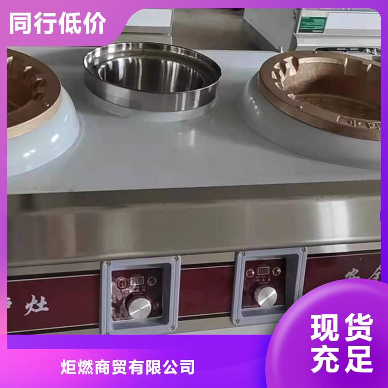 植物油燃料厂家植物油燃料国标检测放心购买