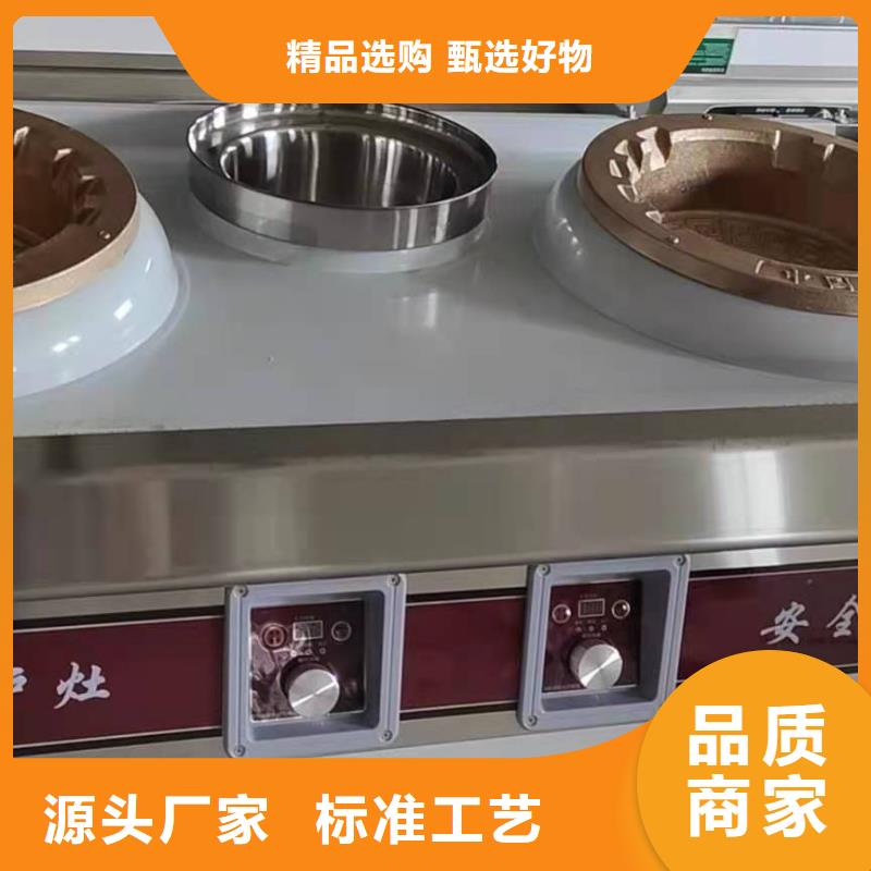 【植物油燃料厂家】无醇燃料技术培训厂家直销直供