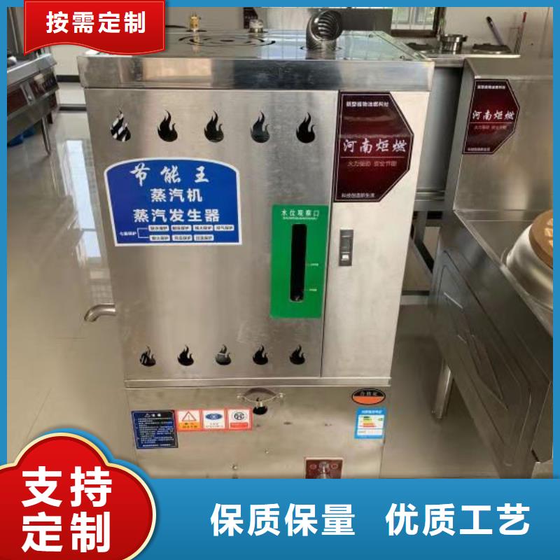 植物油燃料厂家无醇燃料技术培训一件也发货