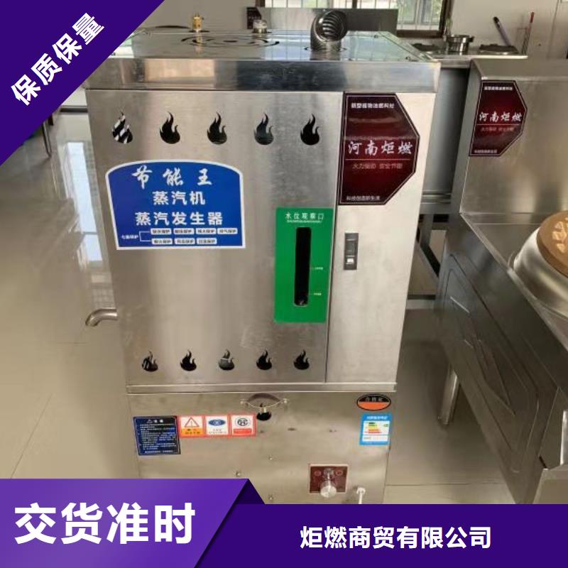 植物油燃料厂家【植物油燃料】设备齐全支持定制