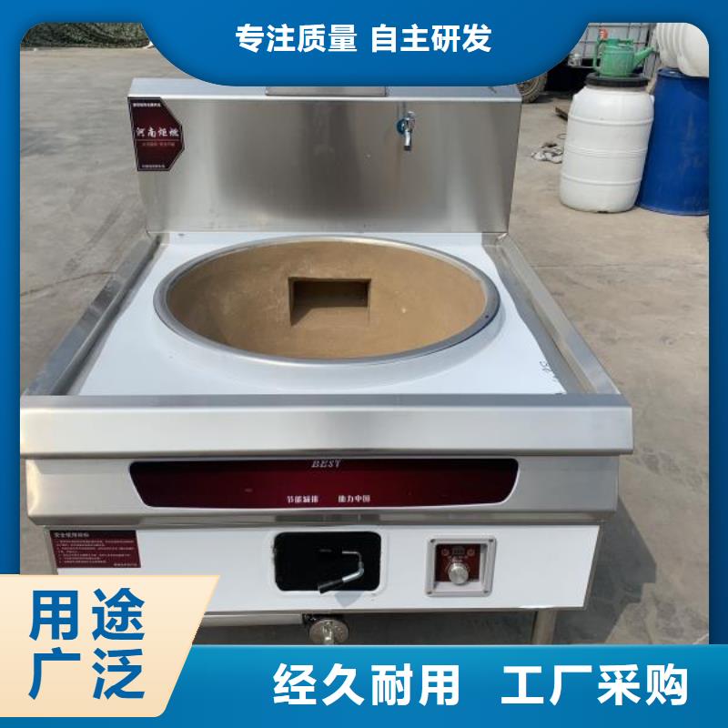 【植物油燃料厂家】_无醇燃料采购