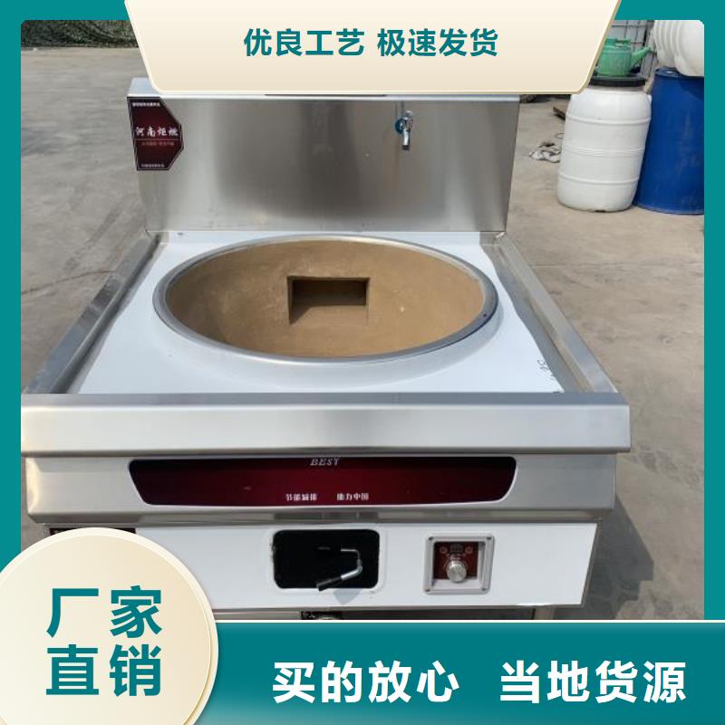 植物油燃料厂家无醇燃料好厂家有担当