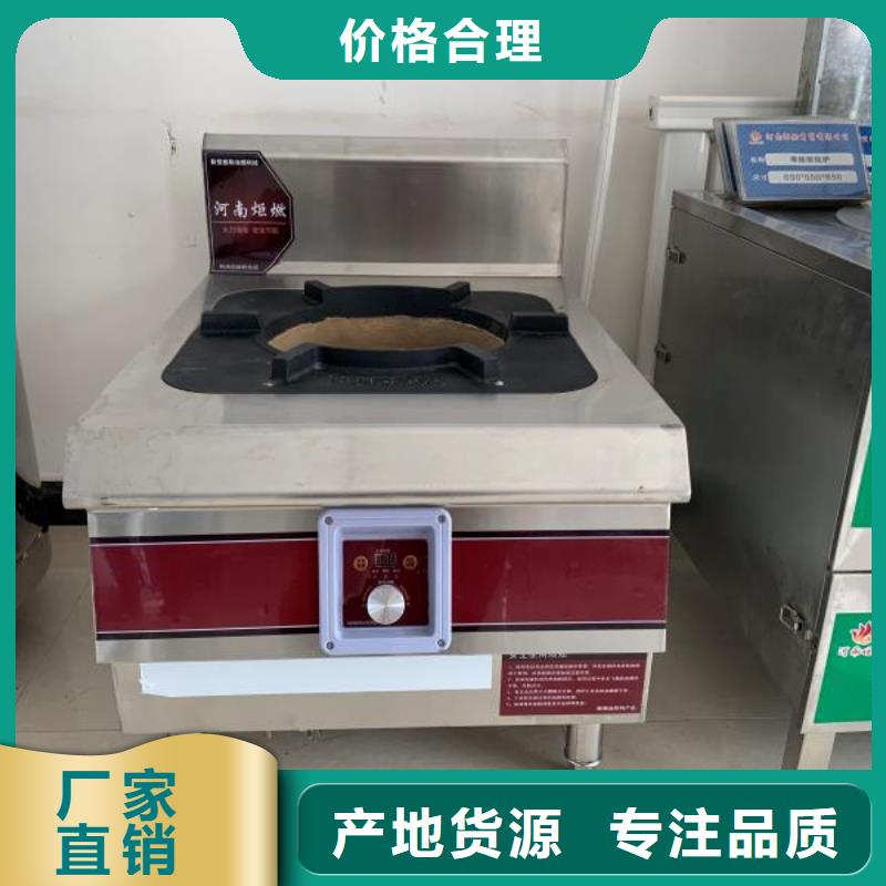 植物油燃料厂家-无醇燃料每个细节都严格把关