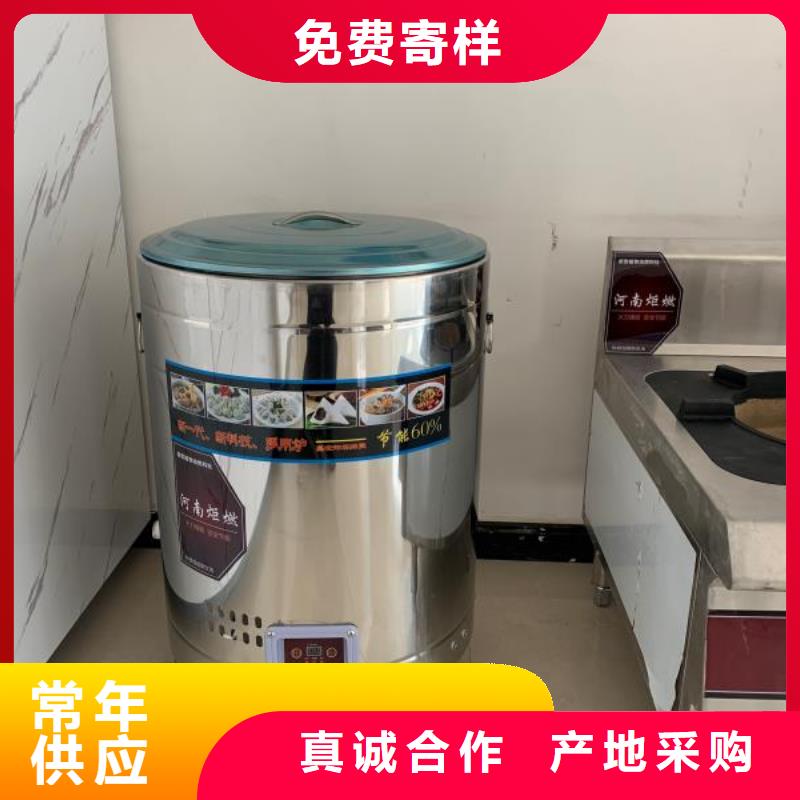 植物油燃料厂家_无醇燃料油配方诚信经营质量保证