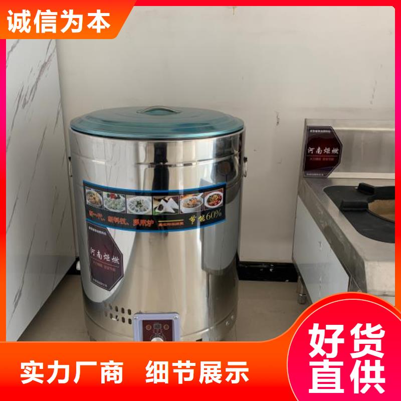 植物油燃料厂家无醇燃料油配方放心购
