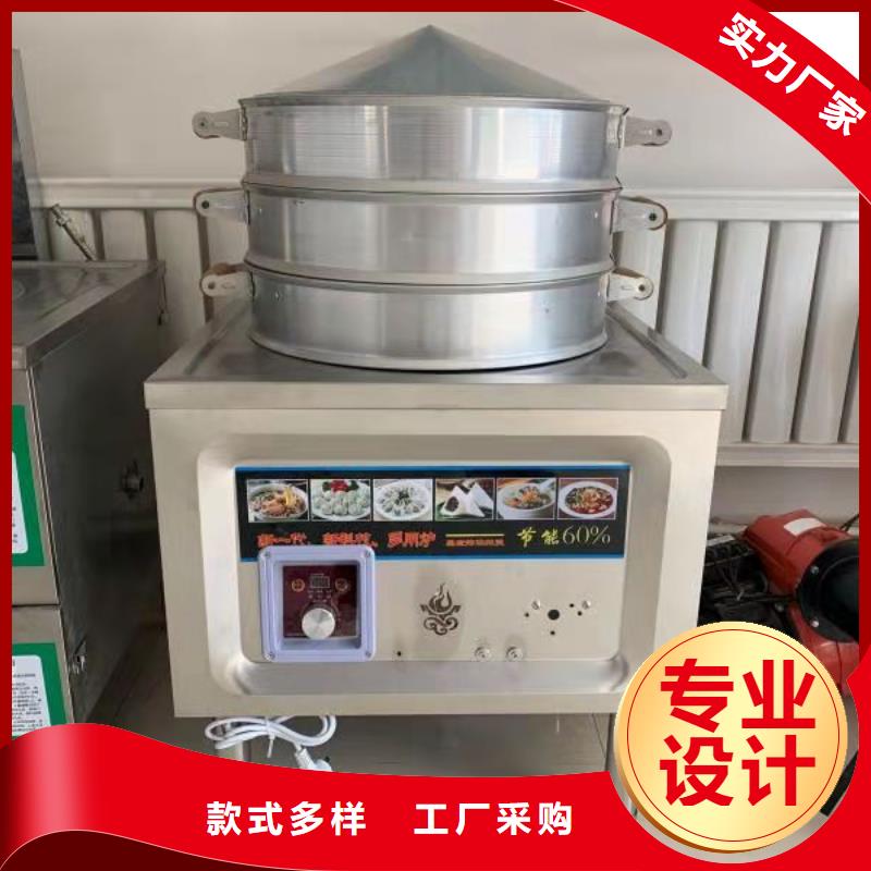 植物油燃料厂家静音植物油燃料灶具优质材料厂家直销