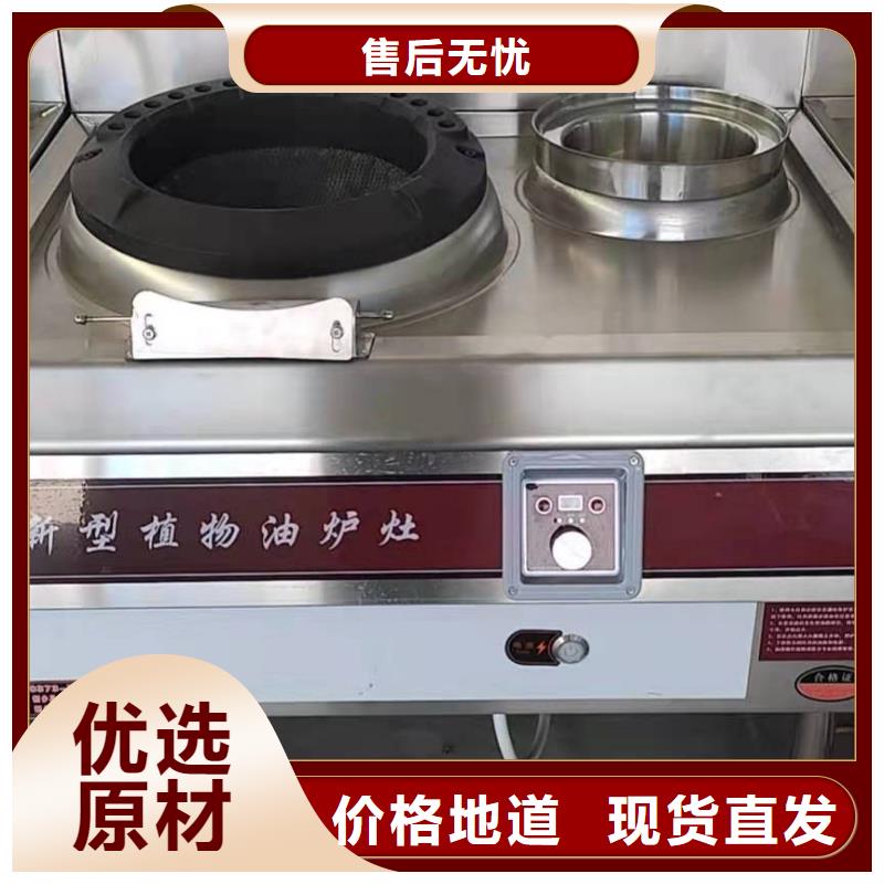 植物油燃料厂家无醇燃料通过检测