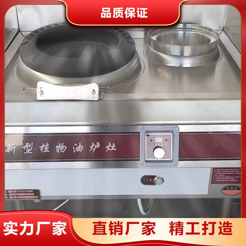 植物油燃料厂家无醇燃料厂家批发价