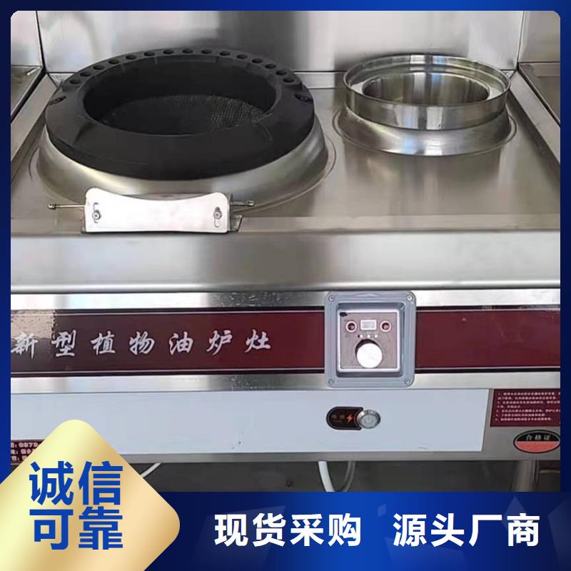 植物油燃料厂家无醇燃料助您降低采购成本