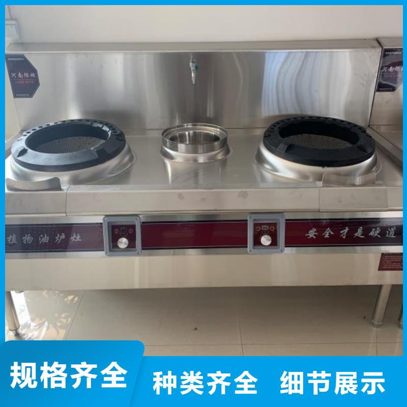 植物油燃料厂家无醇燃料技术培训一件也发货