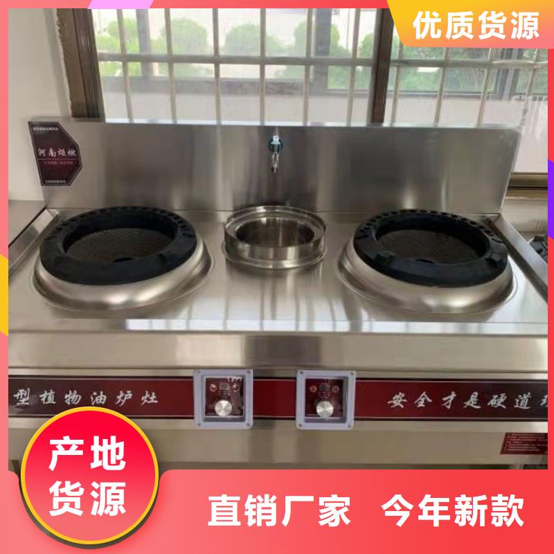 植物油燃料厂家植物油燃料厂家品控严格