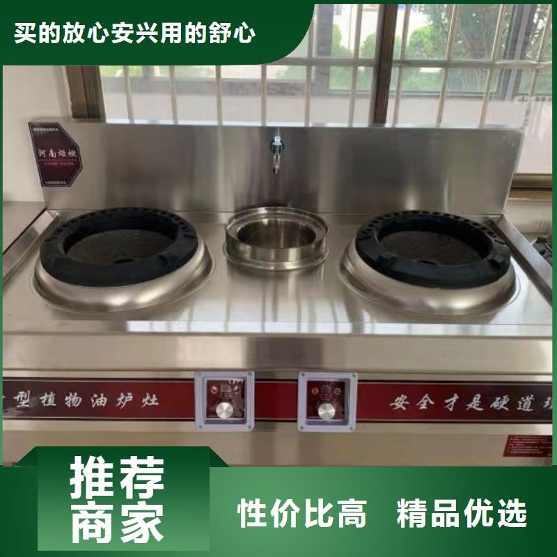 【植物油燃料厂家植物油燃料产地工厂】